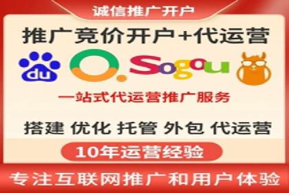 搜索引擎营销（SEM）在本地市场的应用案例